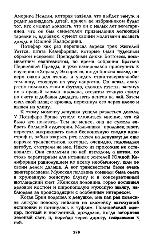 p0279