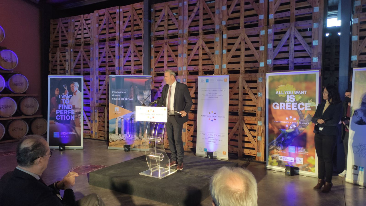 oinotoyrism-εικόνα_Viber_2022-04-02_11-23-05-657