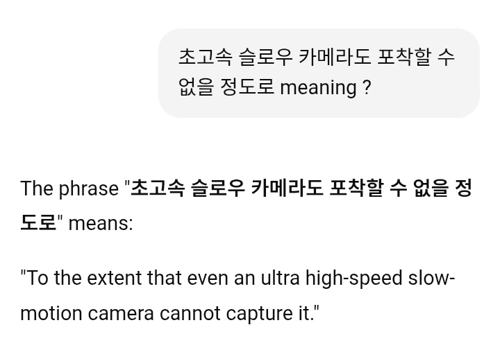 Screenshot_20250809_155646