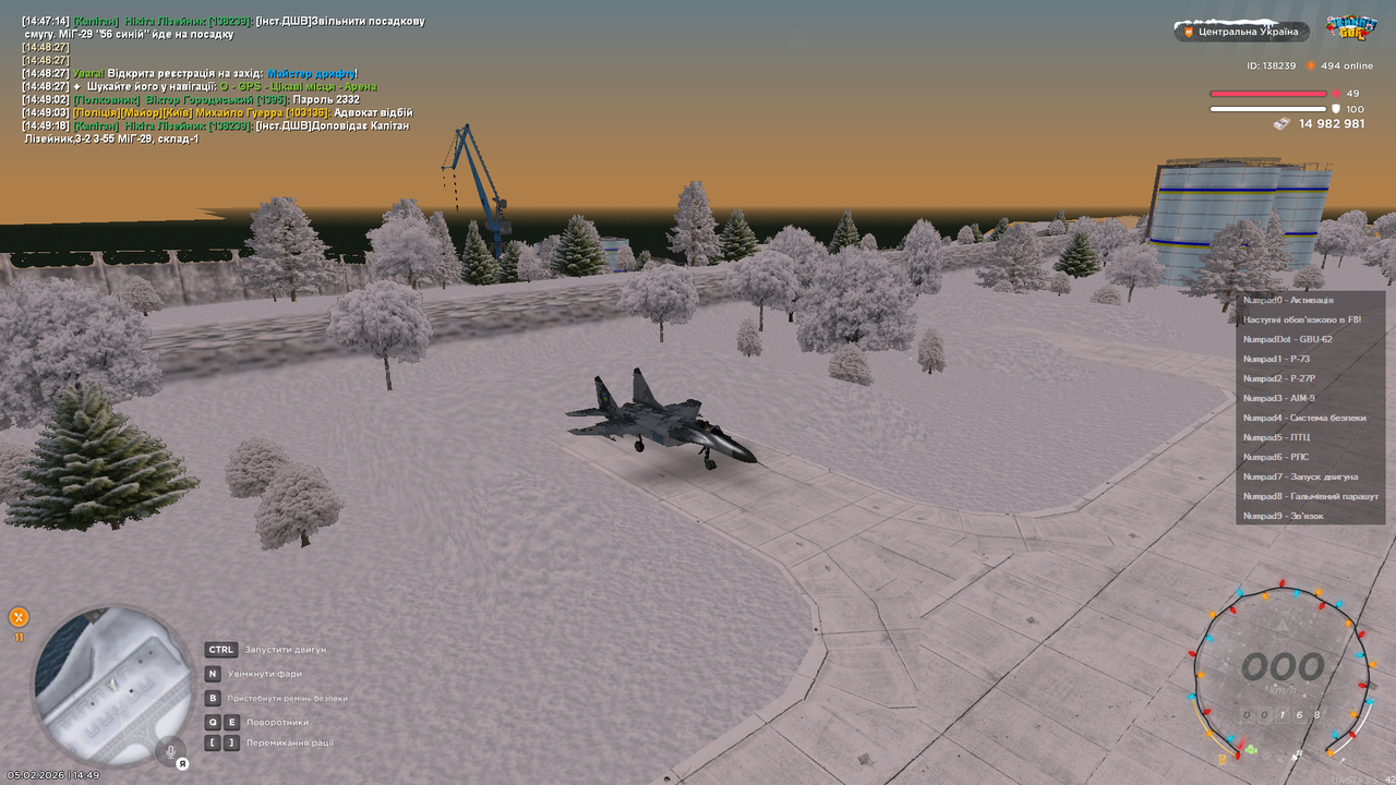 Знімок екрана (538)