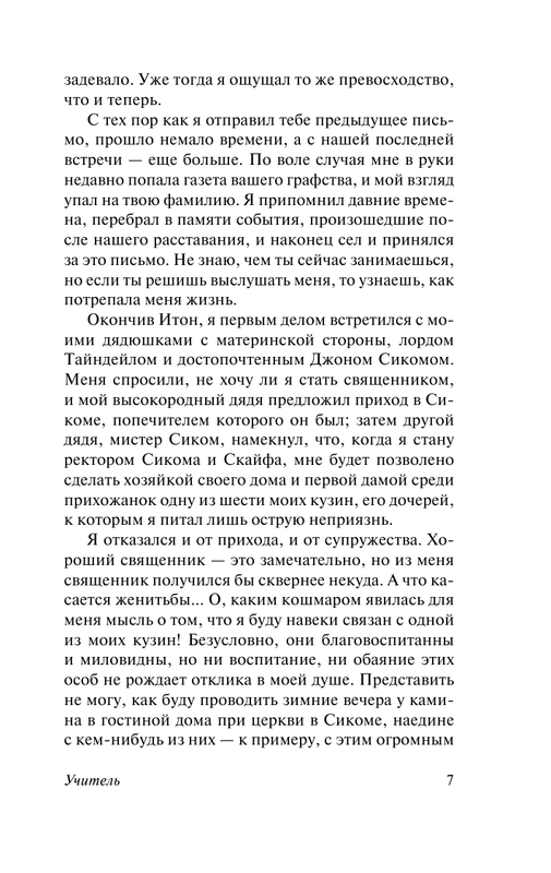 ASE000000000835563-07