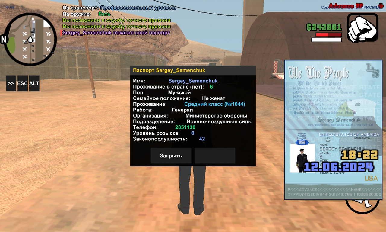 Screenshot_2024-06-12-18-22-57-640_ro.alyn_sampmobile.game