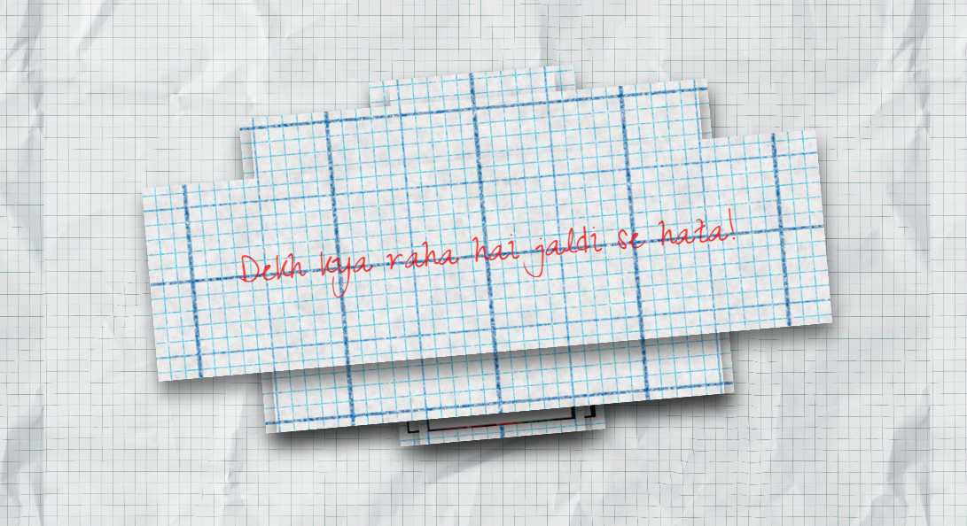drag paper codejuster