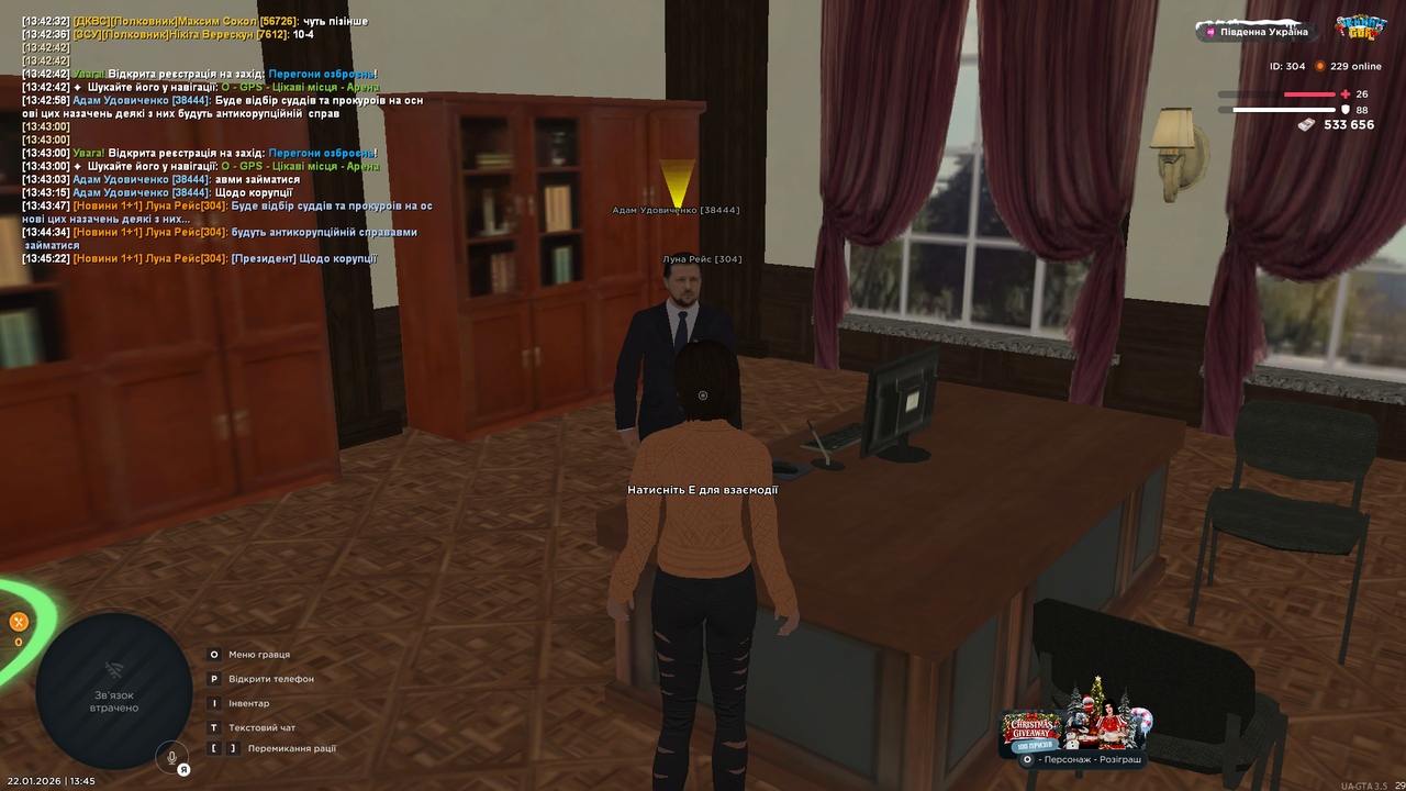 UKRAINE GTA 22 01 2026 13 45 27