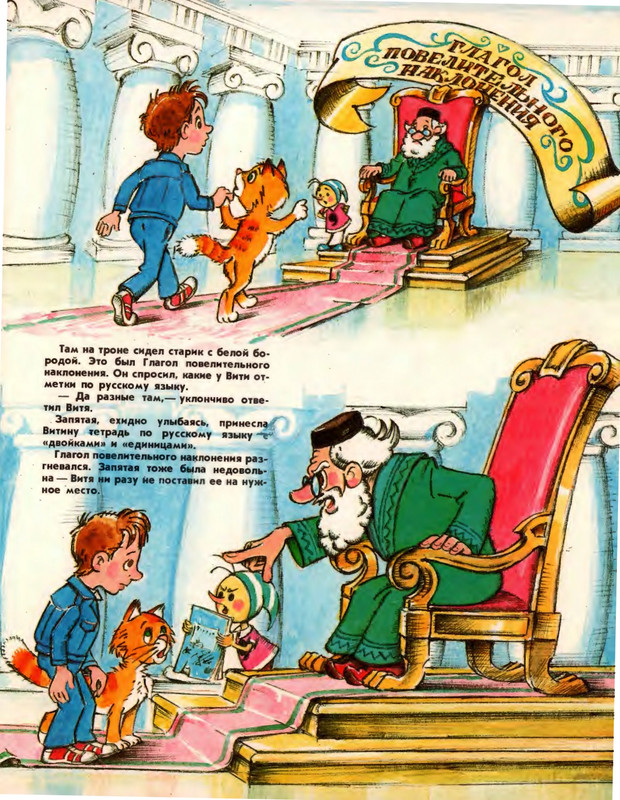 1988-page-0016