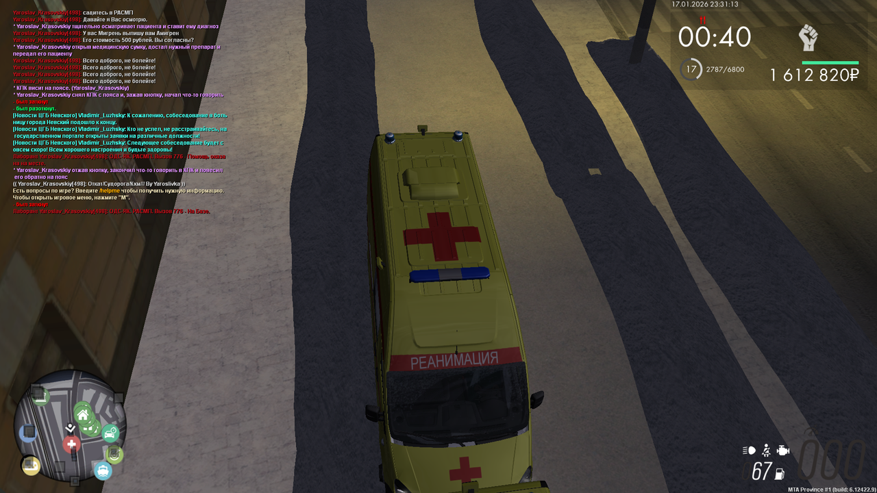 mta screen 2026 01 17 21 31 11