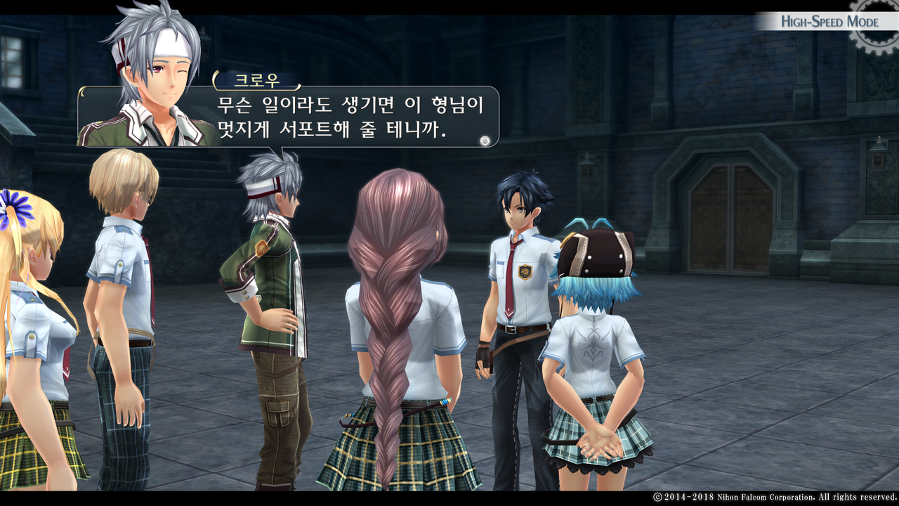 영웅전설 섬의 궤적 I_ Kai -Thors Military Academy 1204-_20210516044818