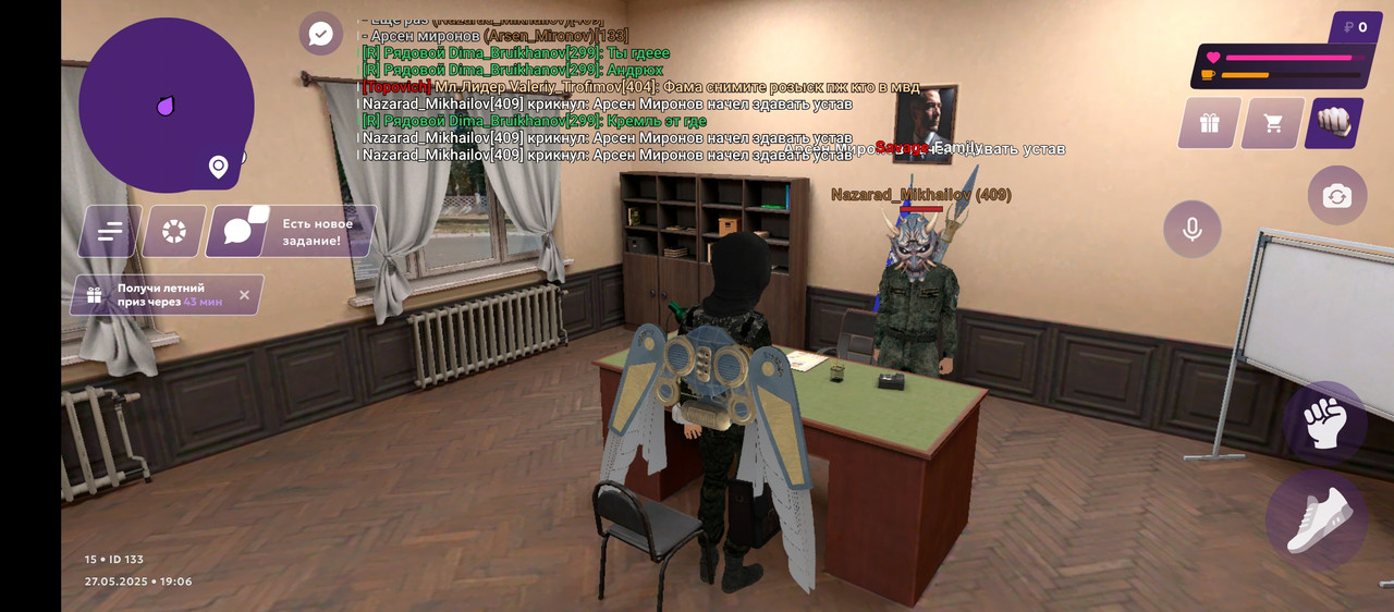 Screenshot_20250527-190616