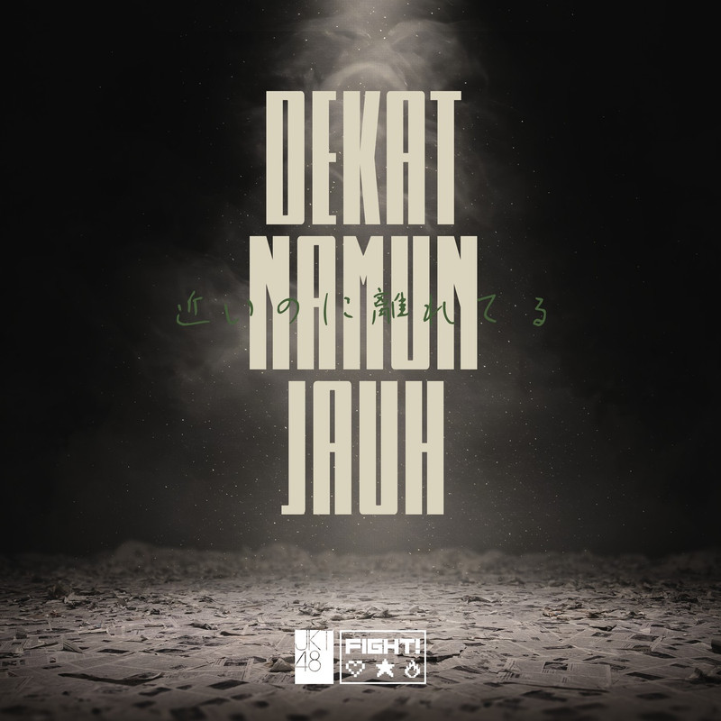シングル | 260411 Dekat Namun Jauh (JKT48) FLAC シングル | 260411 Dekat Namun Jauh (JKT48) FLAC
