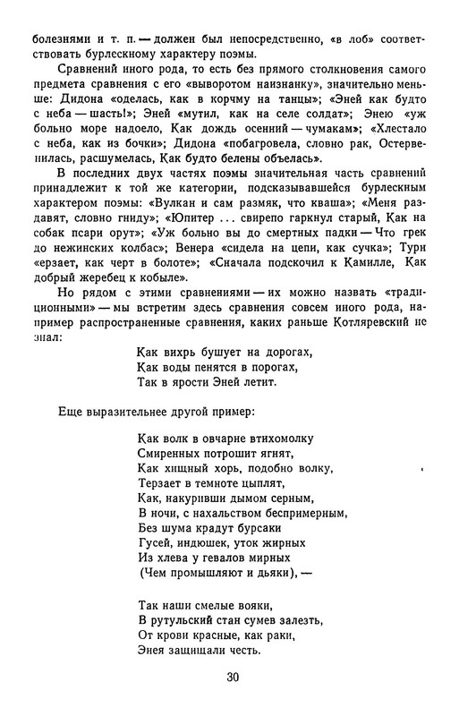 p0033