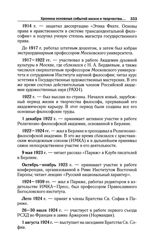 p0331
