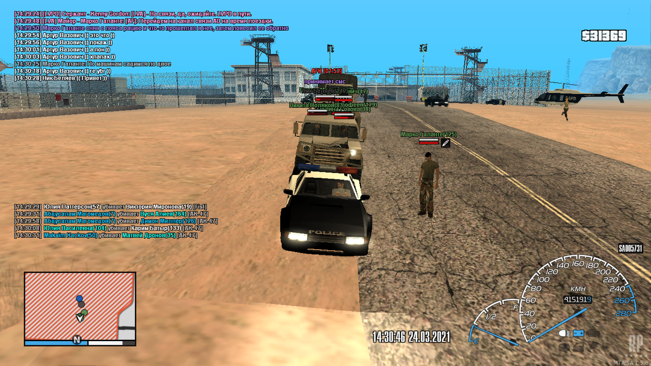 Снимок экрана (44)