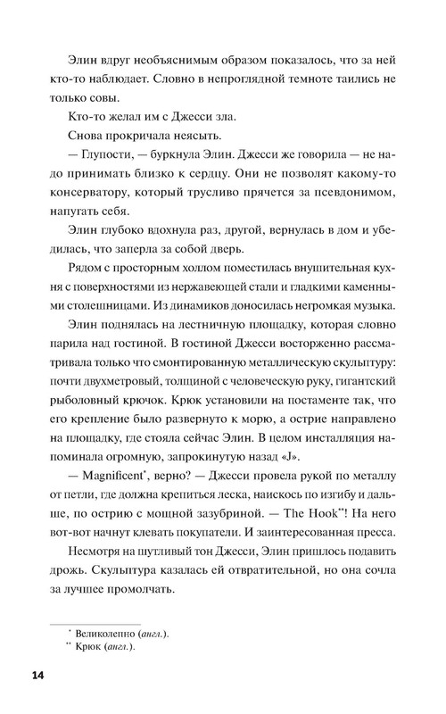 p0014