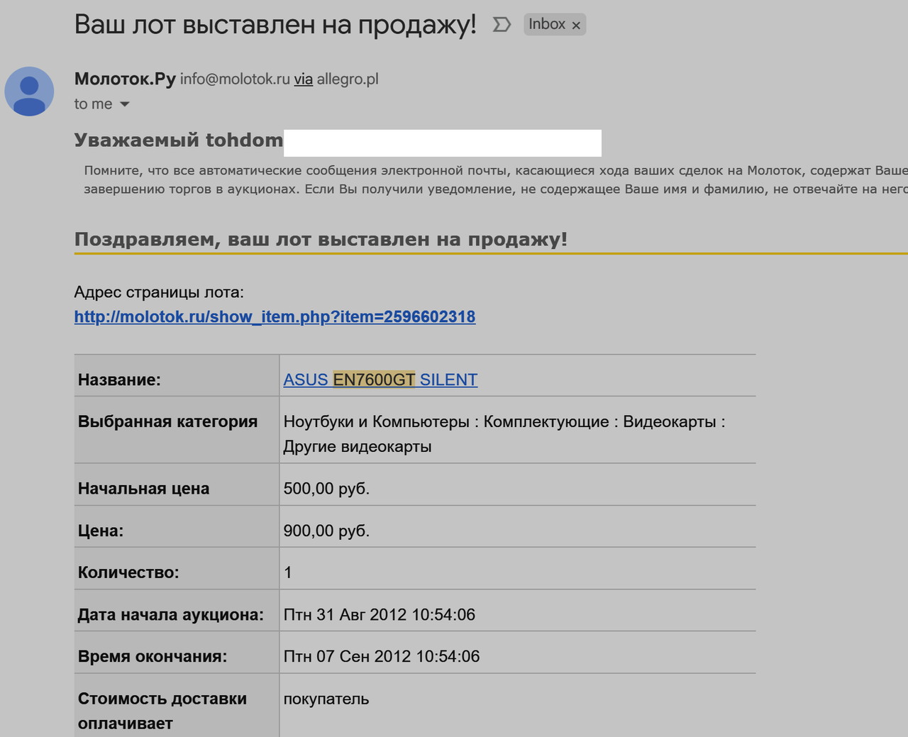 Изображение