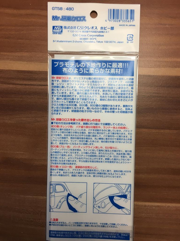 2EB6E0D3-2B2C-4C4A-982E-F77208964D66