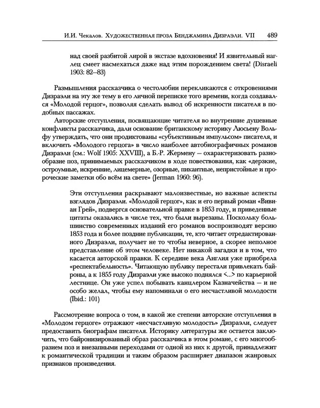 p0587