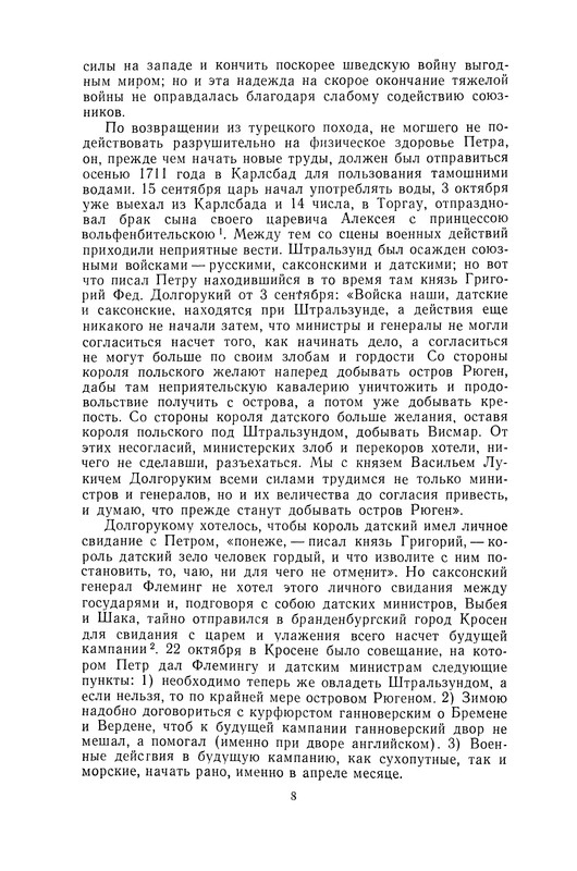 p0010