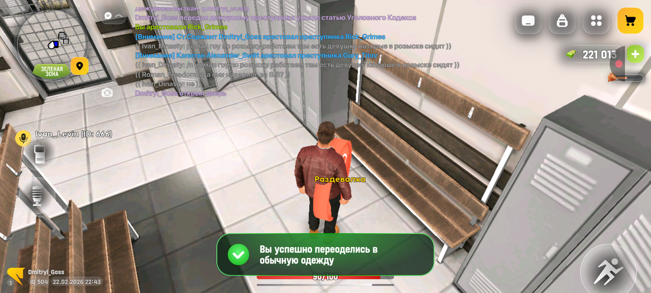 Screenshot 20260223 004330