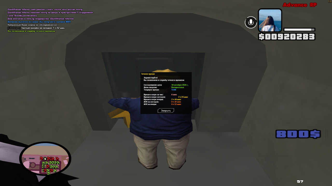 screenshot 2026 10 18 13 07 00 464