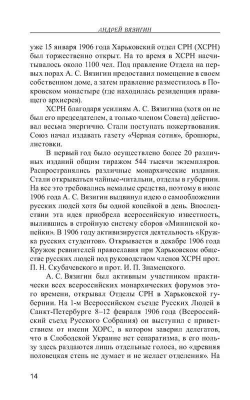 p0014