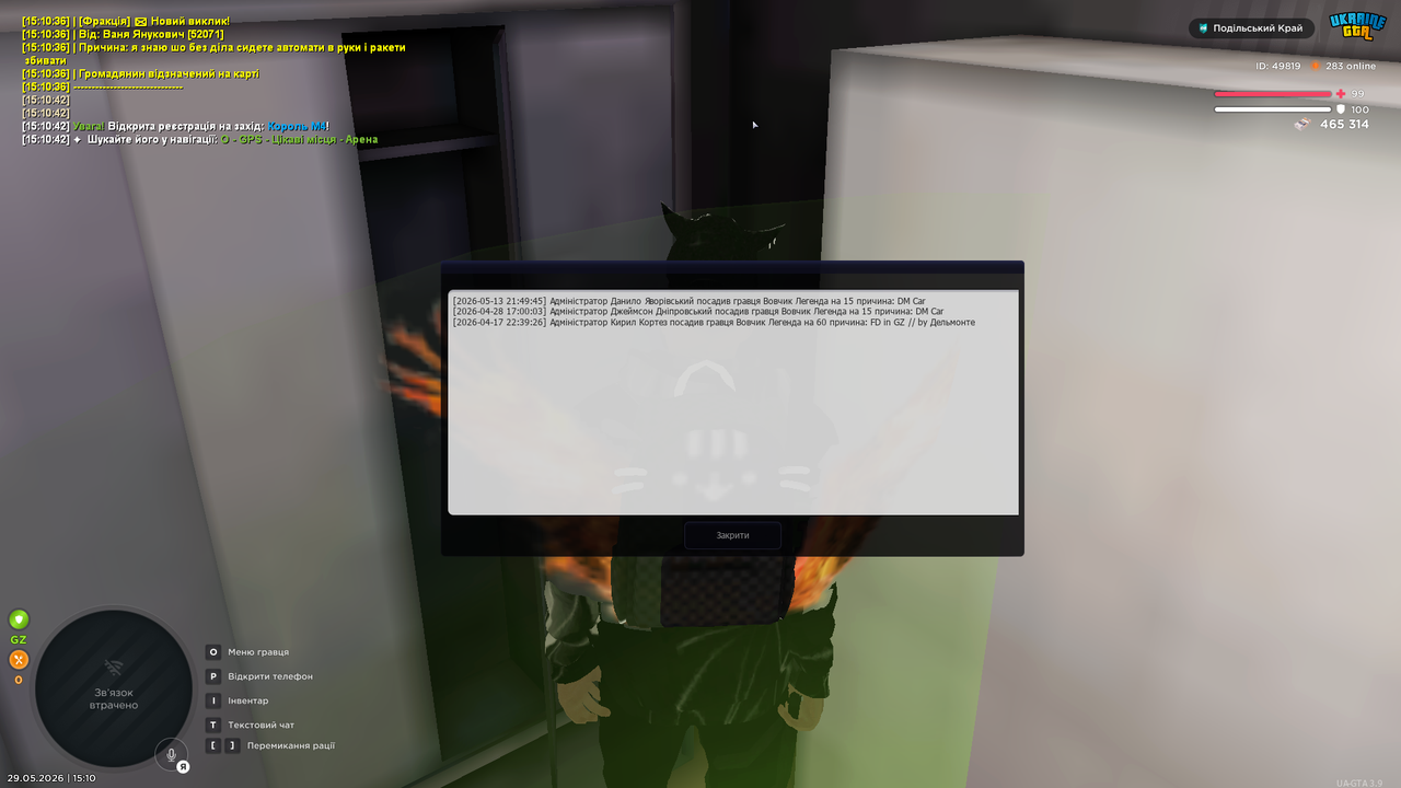 mta screen 2026 05 29 15 10 53