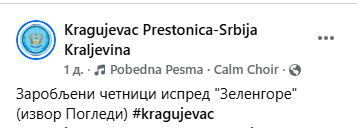 [Слика: Screenshot-1.png]