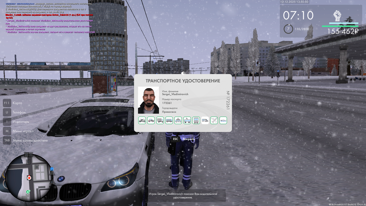 mta screen 2025 12 12 13 50 49