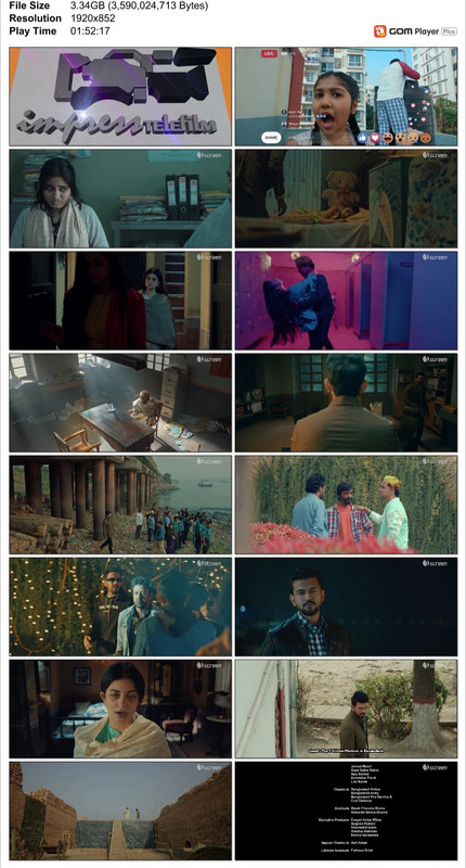 Neel Chokro (2025) Bangla Full Movie 480p 720p 1080p Download & Watch Online screenshot