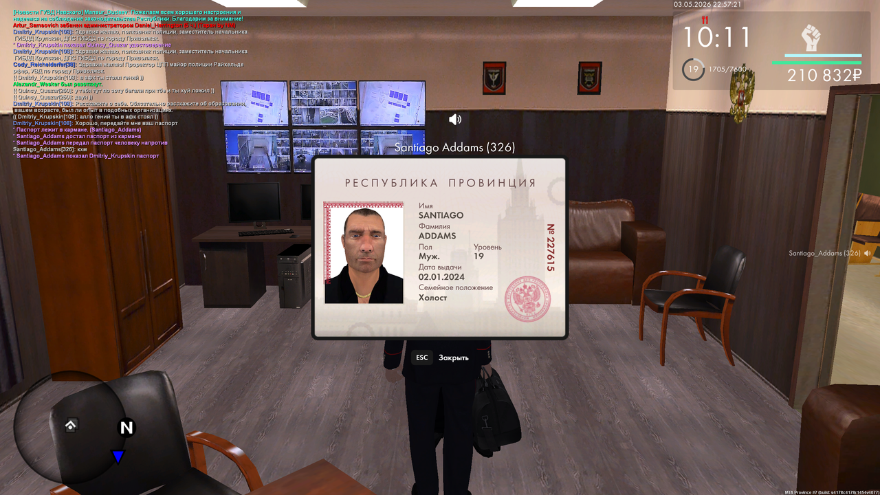 mta screen 2026 05 03 15 57 19