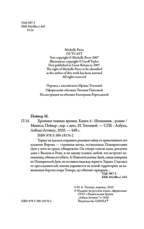 1-page-0004