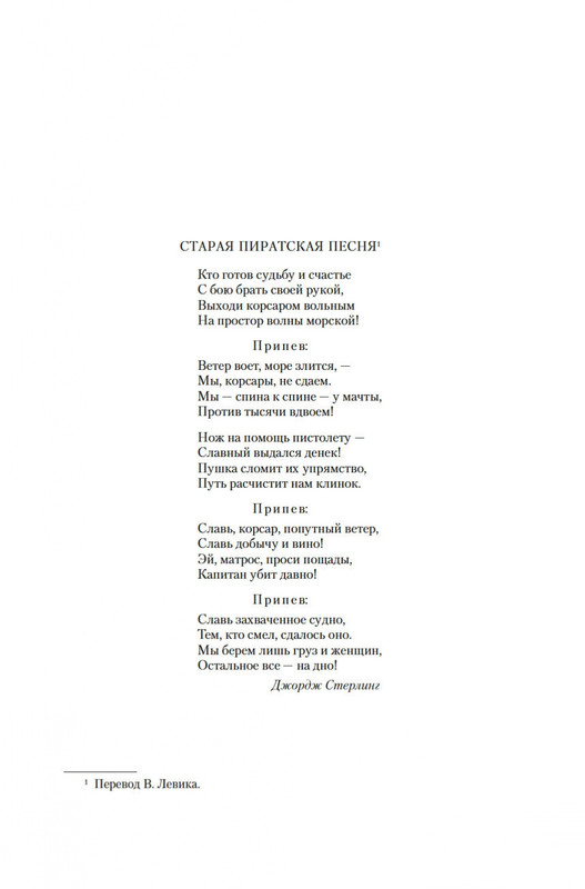 2-page-0008