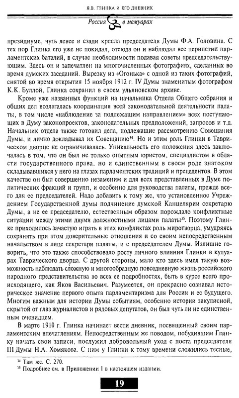 p0017