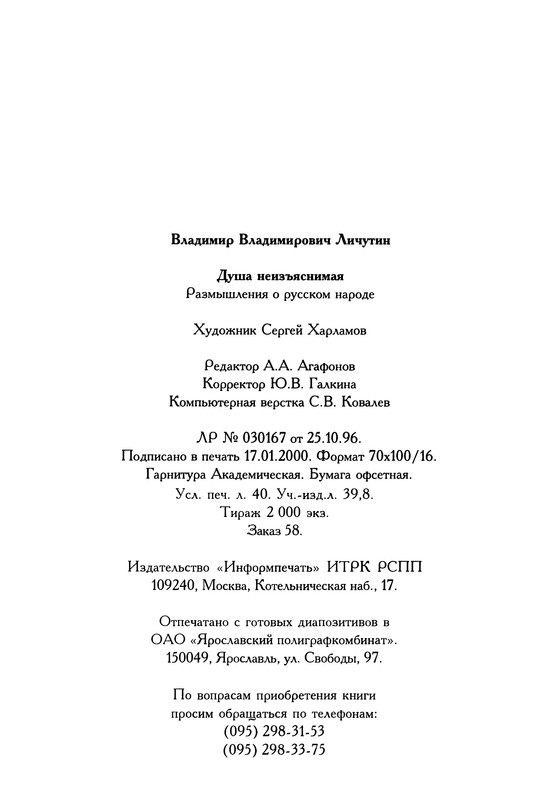 p0643