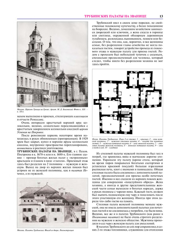 p0014