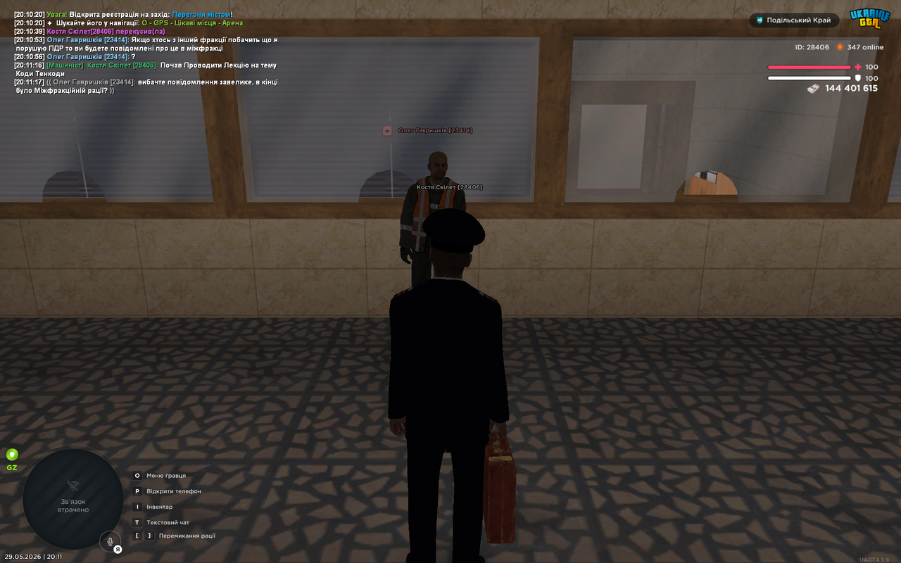 UKRAINE GTA 29 05 2026 20 11 18