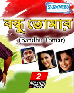 Bondhu Tomar 2023 Bengali Dubbed Movie 480p – 720p HDRip Download