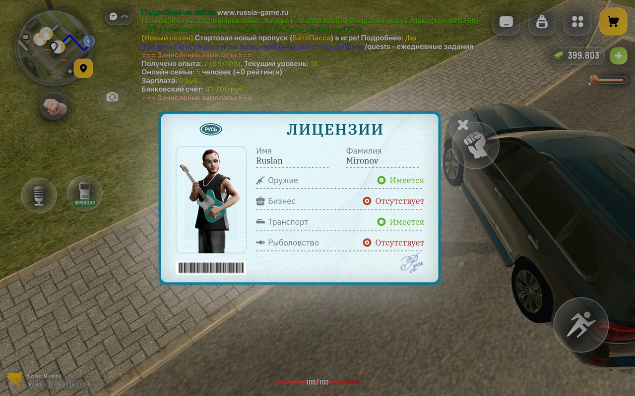 Screenshot 2026 06 12 11 03 13 434 com russia game
