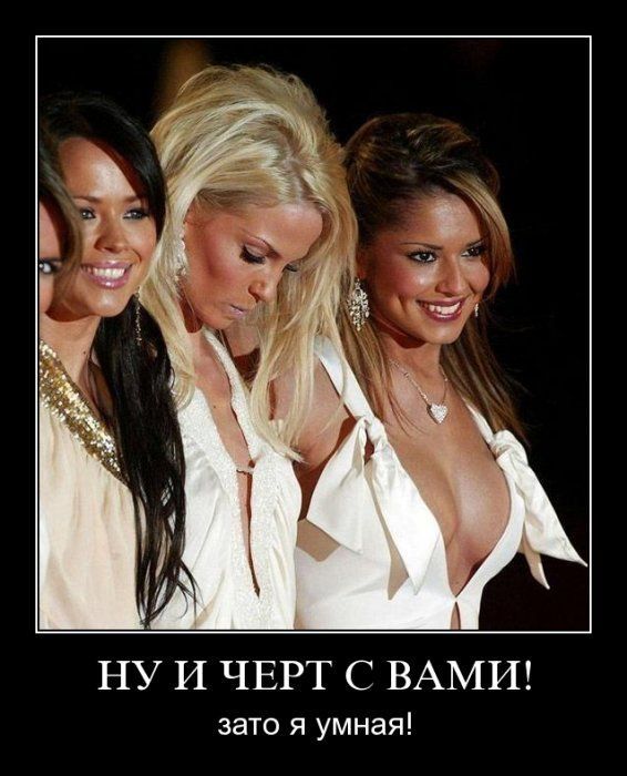 demotivators_01