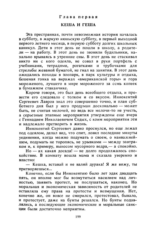 p0203