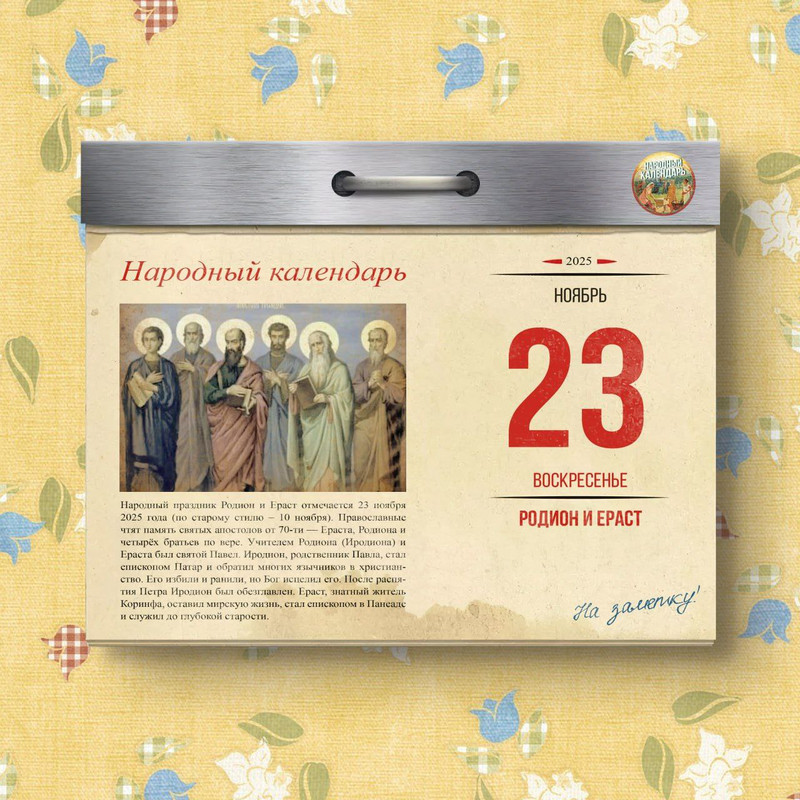 [Изображение: photo-2025-11-23-08-35-53.jpg]