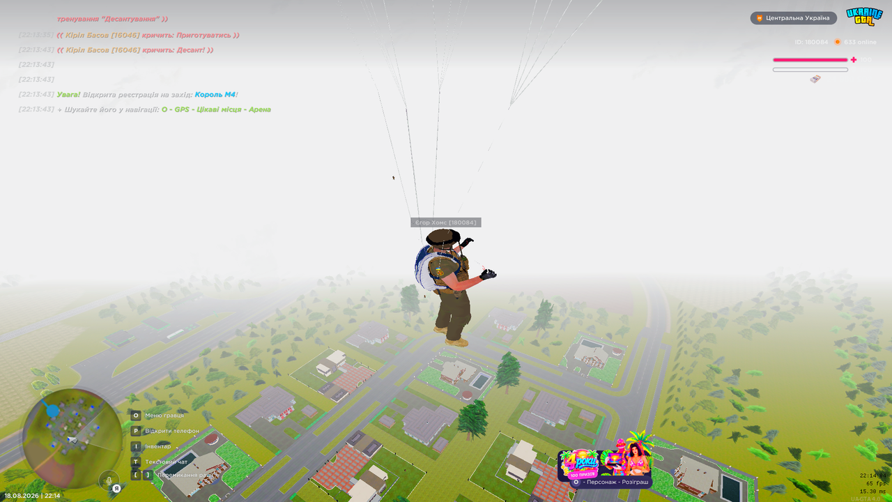 UKRAINE GTA 18 08 2026 22 14 04