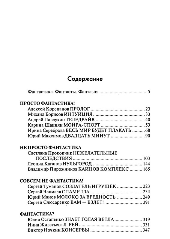 p0574