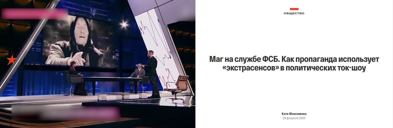 fakir.png