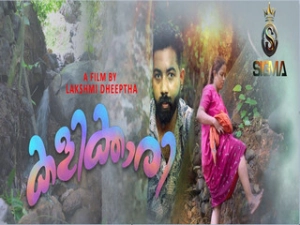 Kalikkari Episode - 1