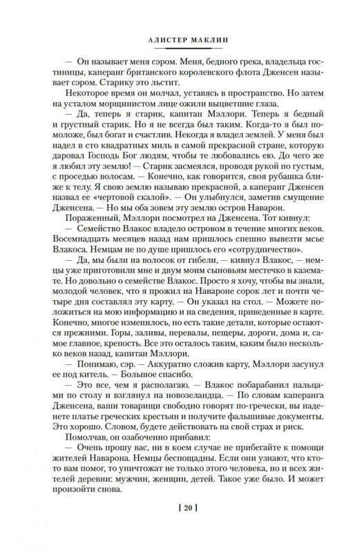 2-page-0016