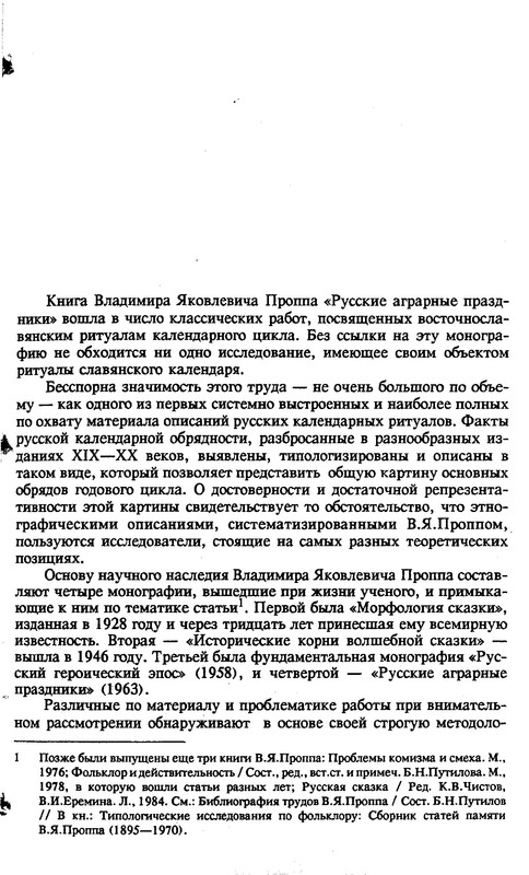 p0003