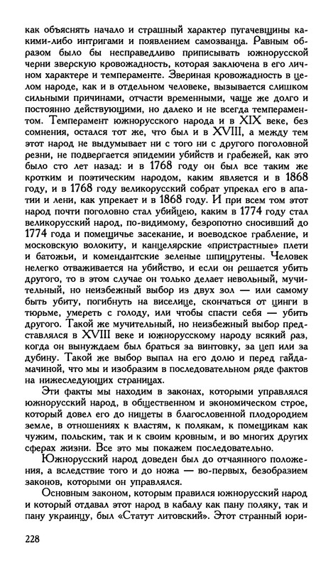 p0230