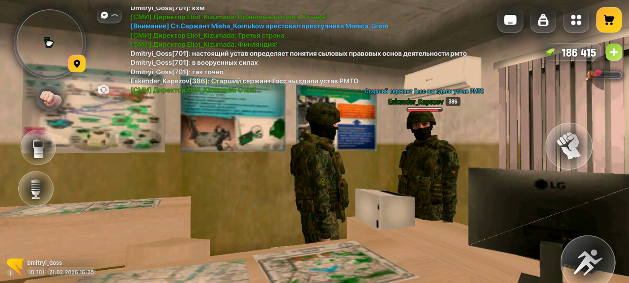 Screenshot 20260221 183528