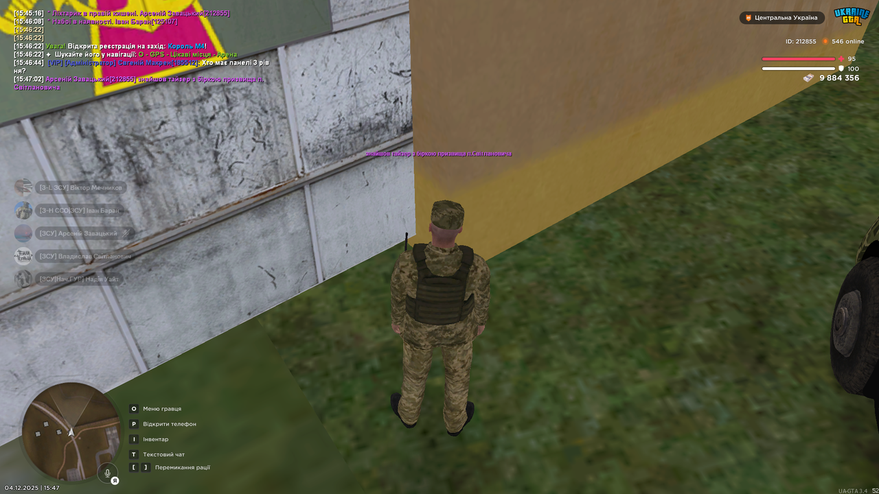 mta screen 2025 12 04 15 44 10