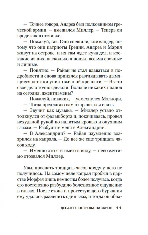 2-page-0009